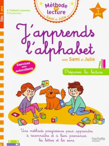 Genevieve Flahault-Lamorere - J'apprends l'alphabet avec Sami et Julie обложка книги