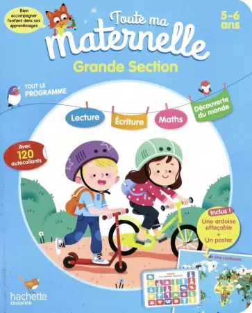 Guy Blandino - Toute ma maternelle. Grande Section (5-6 ans) обложка книги