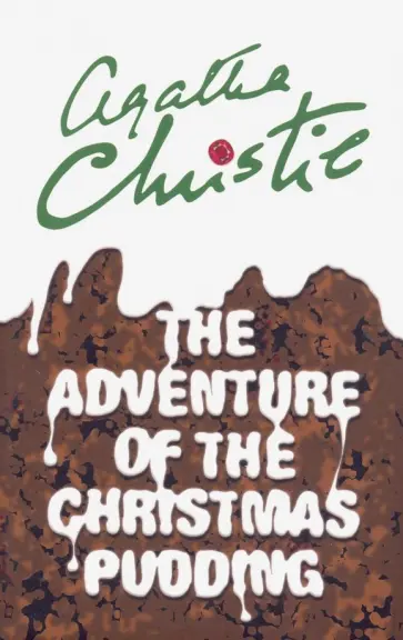 Agatha Christie - The Adventure of the Christmas Pudding обложка книги