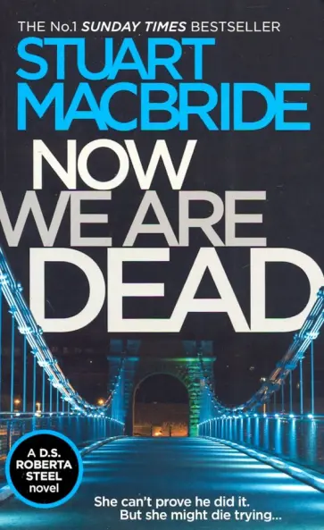 Stuart MacBride - Now We Are Dead обложка книги