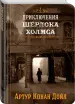Миниатюра 2
