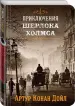 Миниатюра 2