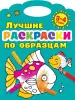 Миниатюра 1