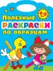 Миниатюра 1