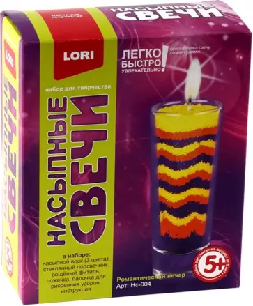 Насыпные свечи "Романтический вечер" (Нс-004) Насыпные свечи "Романтический вечер" (Нс-004) обложка книги