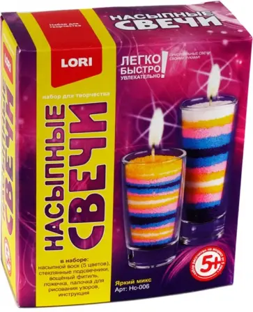 Насыпные свечи "Яркий микс" (Нс-006) Насыпные свечи "Яркий микс" (Нс-006) обложка книги