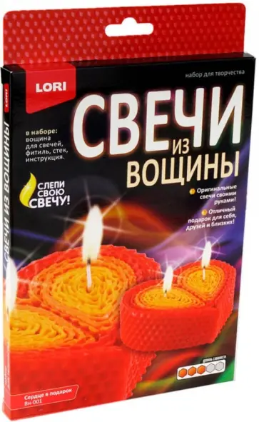 Свечи из вощины "Сердце в подарок" (Вн-001) Свечи из вощины "Сердце в подарок" (Вн-001) обложка книги