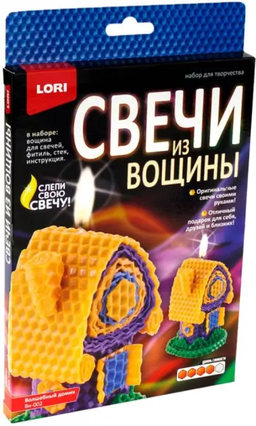 Свечи из вощины "Волшебный домик" (Вн-002) Свечи из вощины "Волшебный домик" (Вн-002) обложка книги