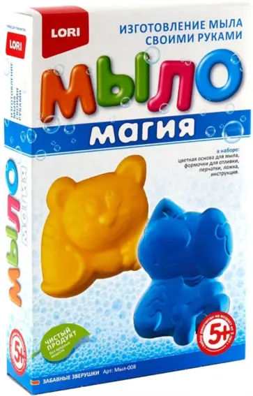 МылоМагия "Забавные зверушки" (Мыл-008) МылоМагия "Забавные зверушки" (Мыл-008) обложка книги