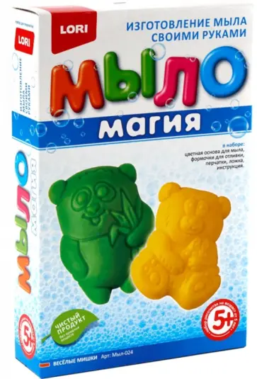 МылоМагия "Веселые мишки" (Мыл-024) МылоМагия "Веселые мишки" (Мыл-024) обложка книги