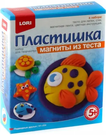 Магниты из теста "Подводные друзья" (Мт-004) Магниты из теста "Подводные друзья" (Мт-004) обложка книги