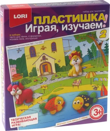Играя, изучаем! "Чудесное путешествие-2" (Тдл-029) Играя, изучаем! "Чудесное путешествие-2" (Тдл-029) обложка книги