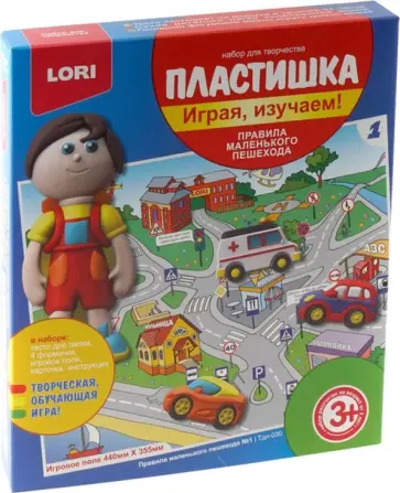 Играя, изучаем! "Правила маленького пешехода-1" (Тдл-030) Играя, изучаем! "Правила маленького пешехода-1" (Тдл-030) обложка книги