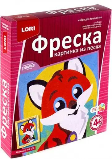 Фреска "Лисичка" (КпР-006) Фреска "Лисичка" (КпР-006) обложка книги