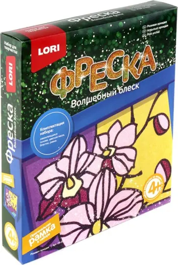 Фреска с глиттером "Розовая орхидея" (Кб-007) Фреска с глиттером "Розовая орхидея" (Кб-007) обложка книги