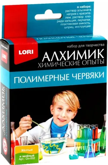 Полимерные червяки желтый и зеленый (Оп-002) Полимерные червяки желтый и зеленый (Оп-002) обложка книги