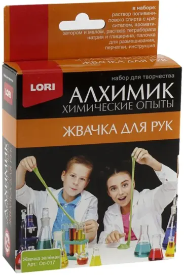 Жвачка для рук зеленая (Оп-017) Жвачка для рук зеленая (Оп-017) обложка книги