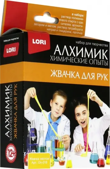 Жвачка для рук желтая (Оп-018) Жвачка для рук желтая (Оп-018) обложка книги