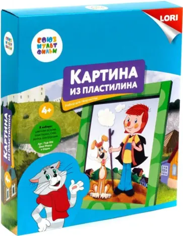 Картина из пластилина "Дядя Федор и Шарик" (Пкф-004) Картина из пластилина "Дядя Федор и Шарик" (Пкф-004) обложка книги