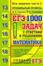 Панферов Валерий Семенович