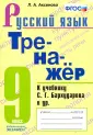 Аксенова Лилия Алексеевна