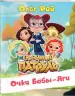Миниатюра 2