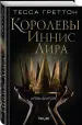 Миниатюра 2