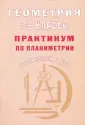 Глазков Юрий Александрович