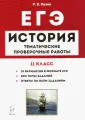 Пазин Роман Викторович