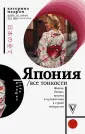 Падрон Катерина Дмитриевна