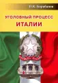 Барабанов Павел Кельсеевич