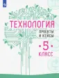 Семенова Галина Юрьевна