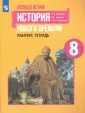 Юдовская Анна Яковлевна