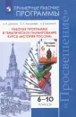 Барыкина Инна Евгеньевна