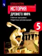 Шевченко Наталья Ивановна