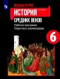Игнатов Андрей Вячеславович