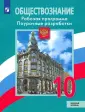 Аверьянов Юрий Иванович
