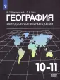 Заяц Дмитрий Викторович