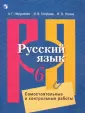 Ускова Ирина Владимировна
