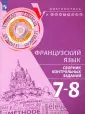 Бубнова Галина Ильинична