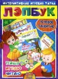 Недомеркова Ирина Николаевна