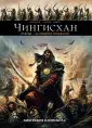 Филиппи Дени-Пьер