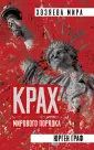 Граф Юрген