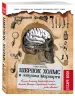 Миниатюра 2
