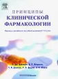 Дэниэлс Чарлз И.