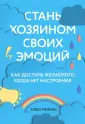 Морисс Тибо