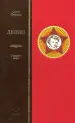 Миниатюра 1