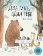 Мюле Йорг