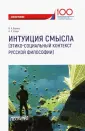 Варава Владимир Владимирович