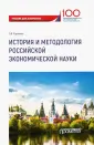 Карамова Ольга Владимировна